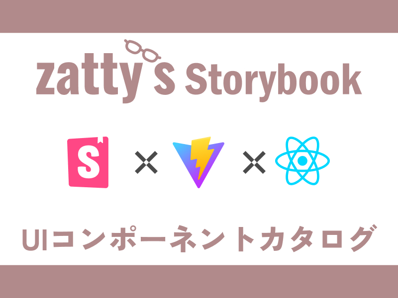 zatty's Storybook